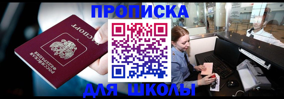 временная регистрация собственник в Великом Устюге