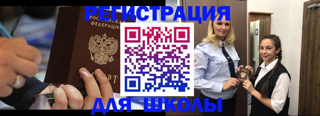 временная регистрация в Великом Устюге