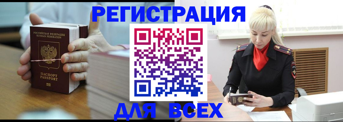 прописка гарантия в Великом Устюге