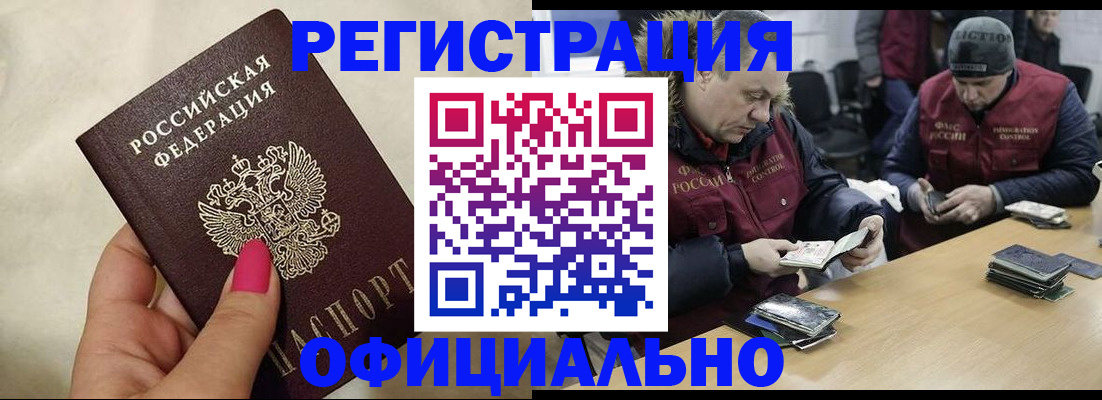 временная регистрация собственник в Великом Устюге